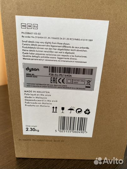 Фен dyson supersonic hd08