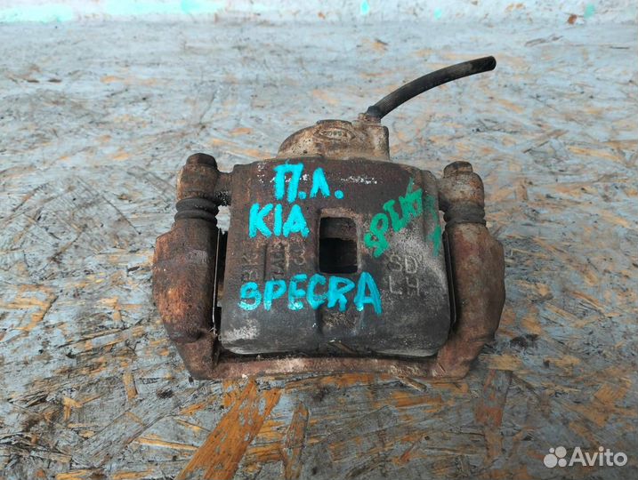 Суппорт передний левый Kia Spectra 1 рест 2