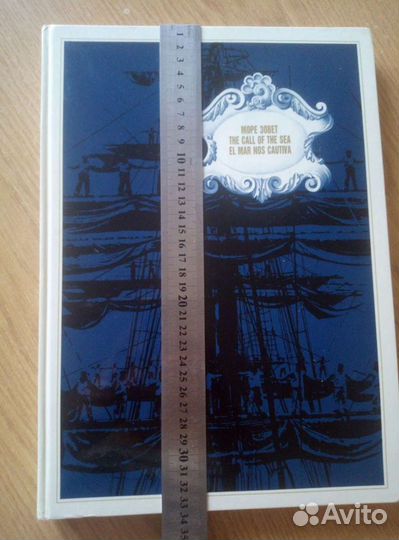 Книга альбом