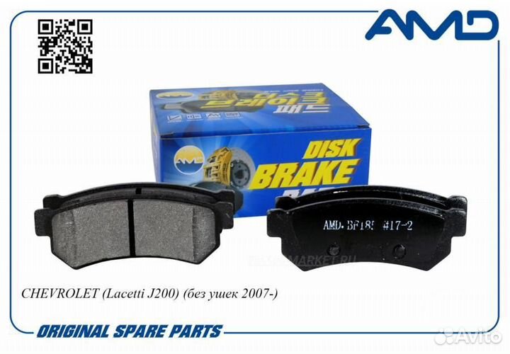 AMD AMD.BF185 Колодки тормозные дисковые зад