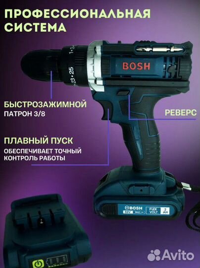 Шуруповерт bosch