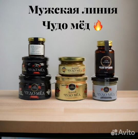 Волшебный мёд жаркая ночь