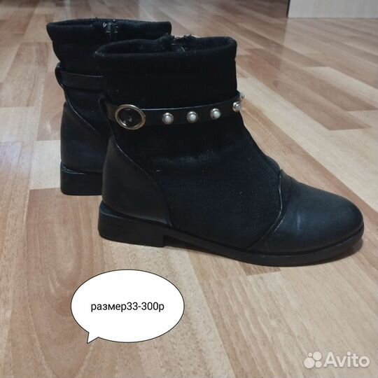 Детская обувь для девочек