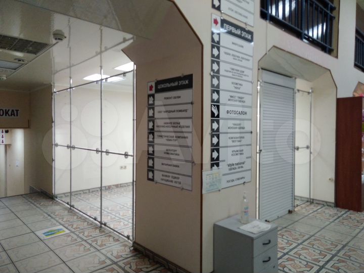 Свободного назначения, от 4 м²