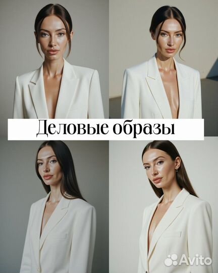 Нейрофотосессия. Фотосессия не выходя из дома