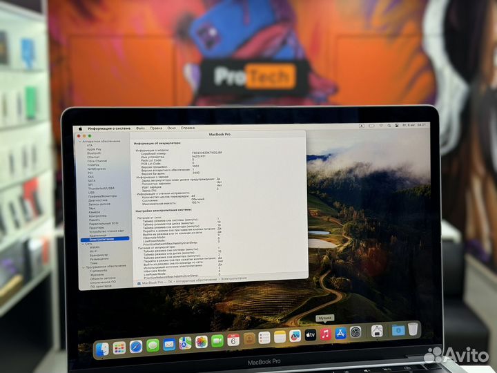 Macbook Pro 13 M2 2022 8/256Gb. Гарантия