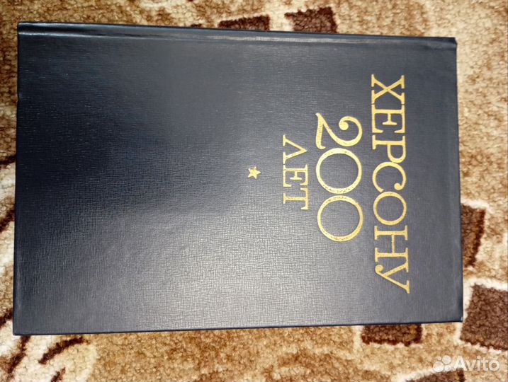 Путеводители по Херсону