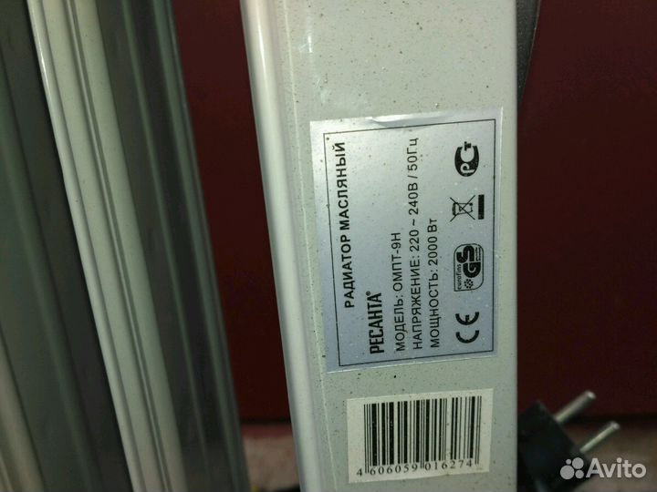 Масляный радиатор ресанта омпт-9Н