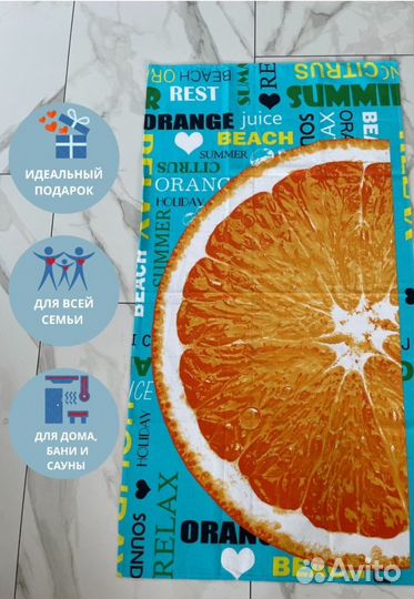 Полотенце банное вафельное