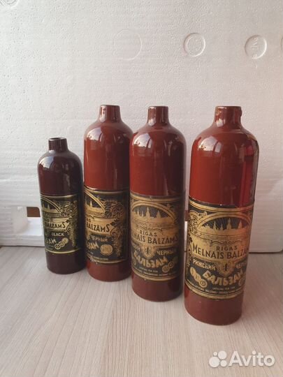 4ре бутылки из под рижского бальзама. СССР