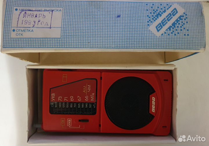 Радиоприемник Вега рп 243. СССР. Новый