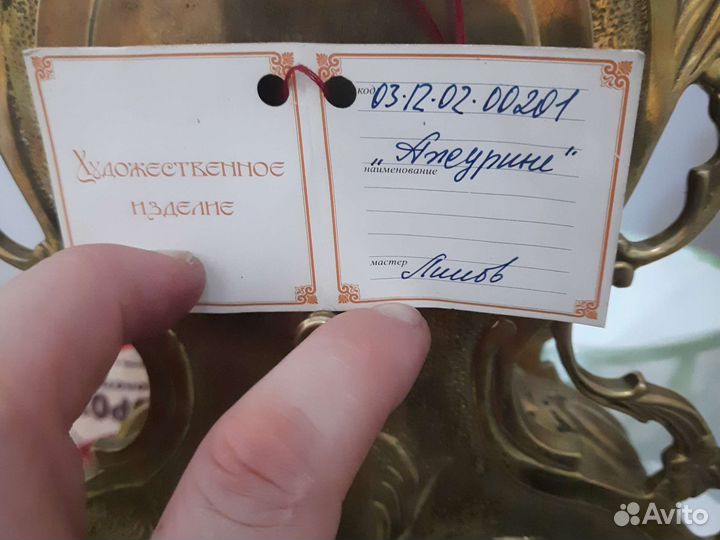 Винтажные часы каминные