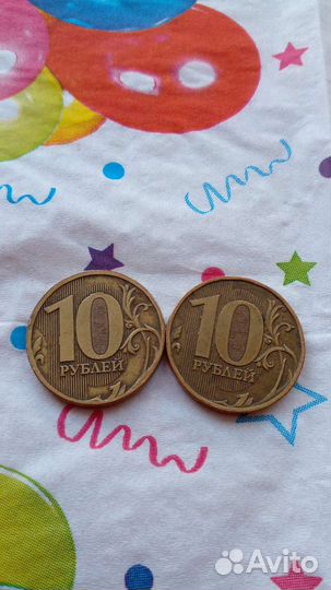 Монеты с Заводским браком 20шт