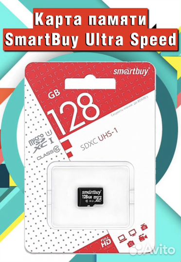 Карта памяти 128 GB флешка 128 гб накопитель