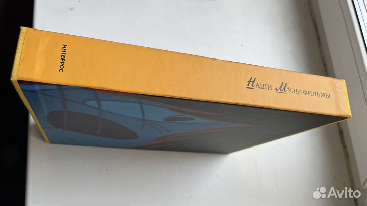 Наши мультфильмы. Интеррос