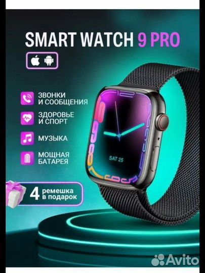 Смарт часы новые