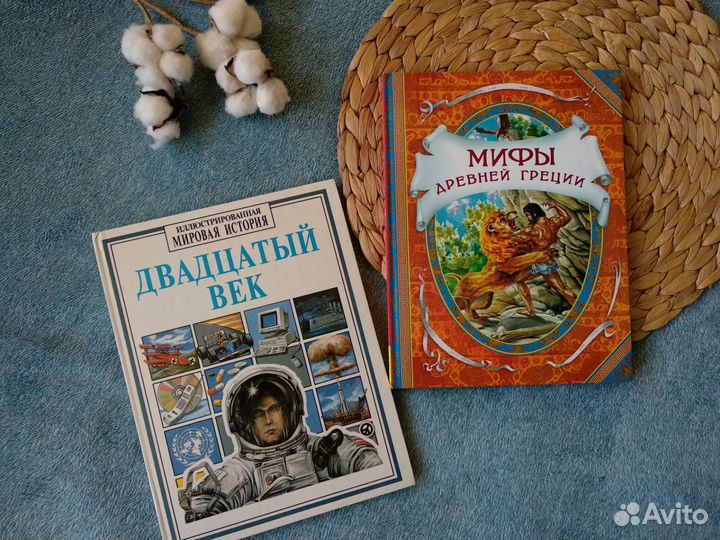 Энциклопедия для детей Росмэн 1995 2014 книги