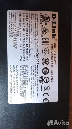 Коммутатор D-link DGS-1210-52mpp 48 портов