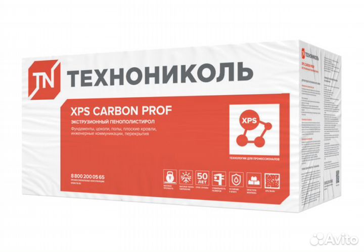 Утеплитель Технониколь XPS carbon prof 1180x580x40