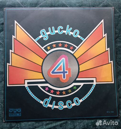 Виниловая пластинка сборник 