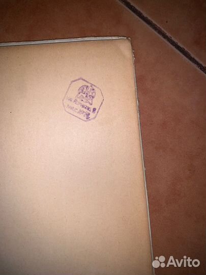 Альбом с репродукциями фотографий von berlin