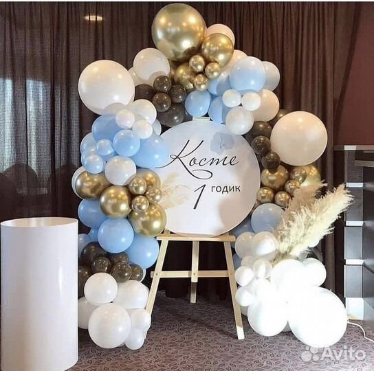Фотозона Воздушные шары Гелиевые шарики
