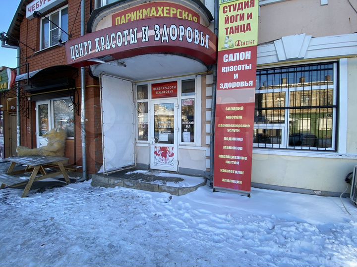 Аренда кабинетов
