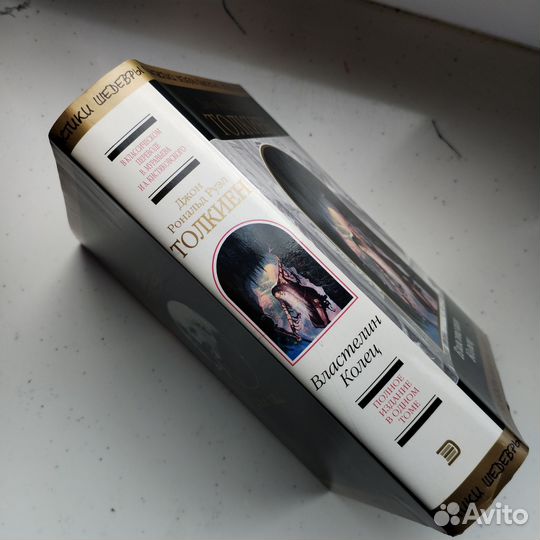 Книги властелин колец