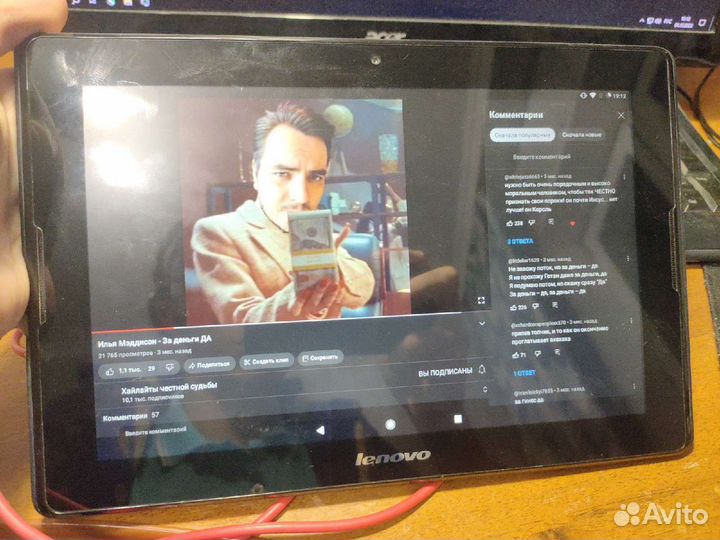 Lenovo A7600-h (1/16Gb)