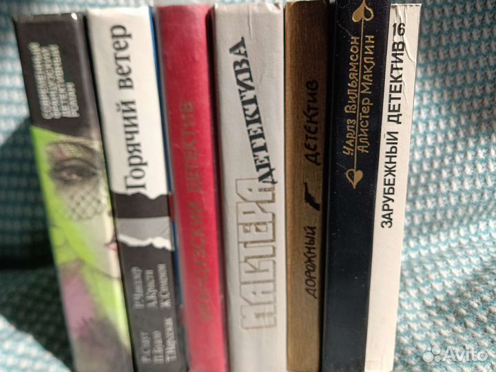 Немного детектива