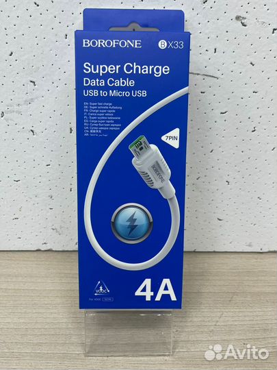Кабель microusb Borofone BX33 (4A,1m) белый