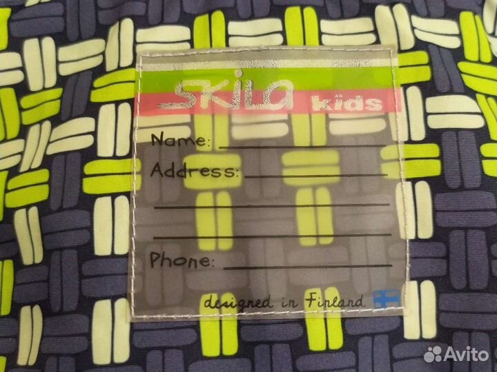 Ветровка Skila р116