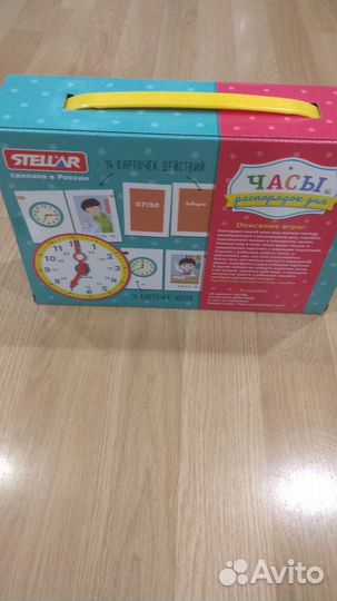 Обучающая игра 