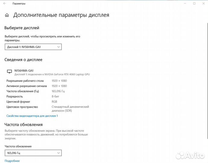 Игровой ноутбук 15.6