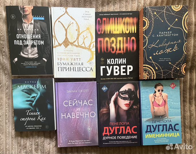 Книги разные