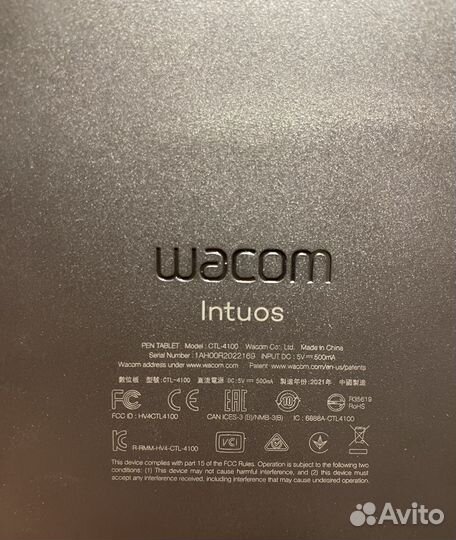 Графический планшет wacom intuos