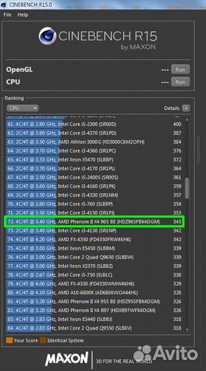 AM3 AMD Phenom II X4 965 BE / 4 ядра 3.4ghz 125W