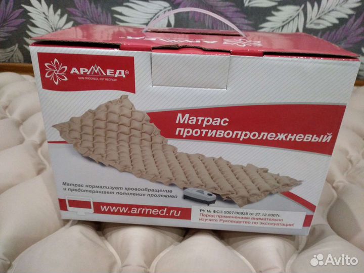 Противопролежневый матрас бу