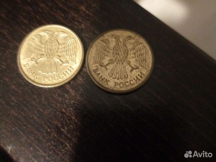 Рубль 1992 год