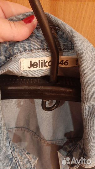 Джинсовая куртка женская