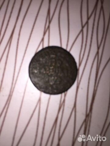Монета полушка Пётра 1.Редкой разновидности
