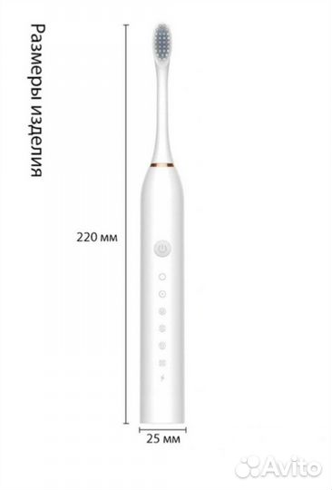 Новая ультразвуковая электрическая зубная щётка