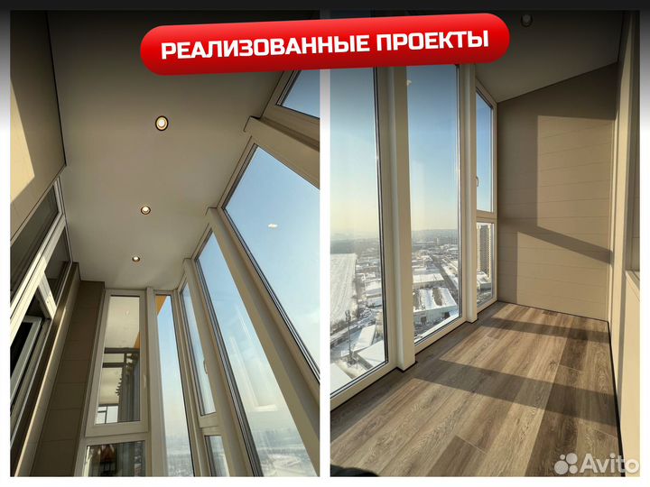 Балконы и лоджии