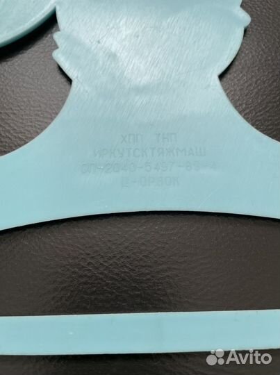 Вешалка Заяц СССР советская плечики заяц