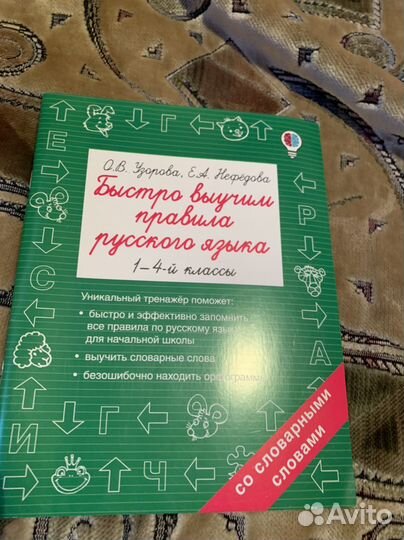 Обучающие книги