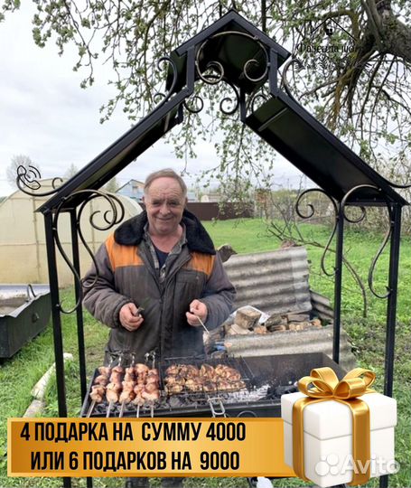 Мангал из стали