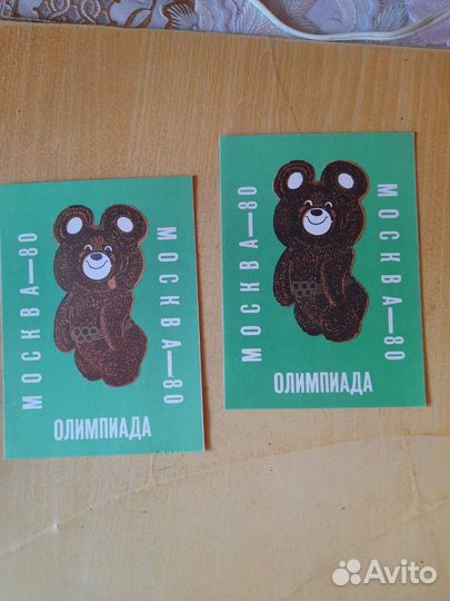 Открытки СССР