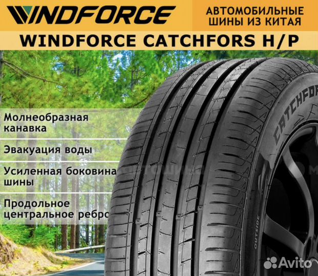 Windforce CatchFors H/P 205/65 R16 95H