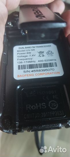 Рация baofeng uv 5r 8w