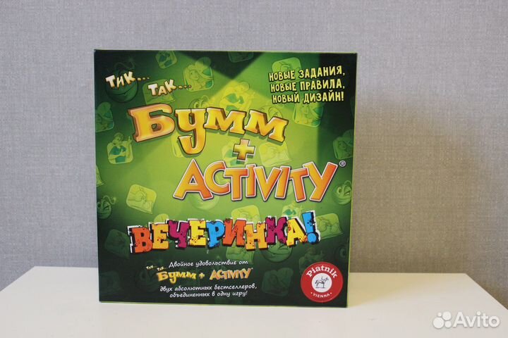 Настольные игры